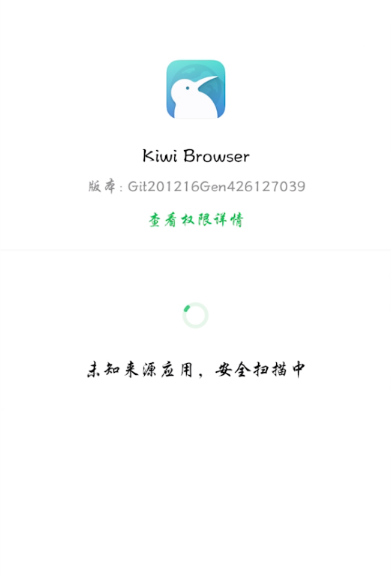 谷歌浏览器应用下载