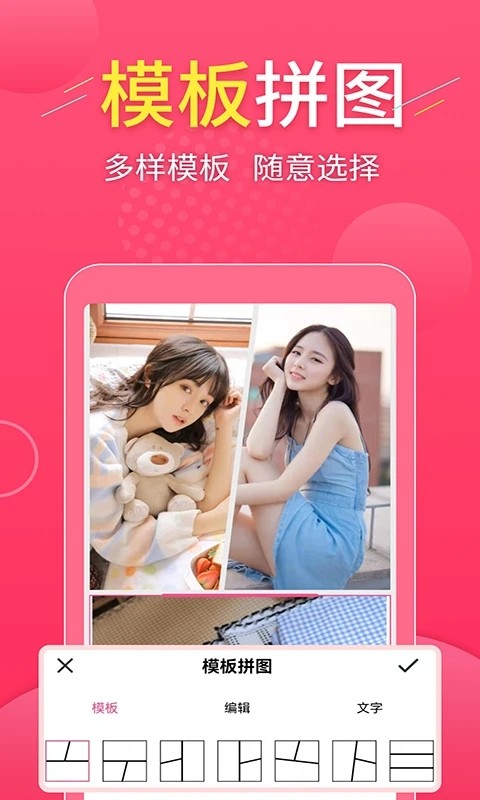 益智简易应用