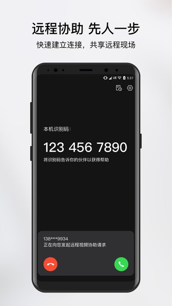 向日葵导航版