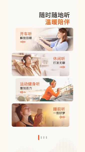 喜马拉雅最新版本