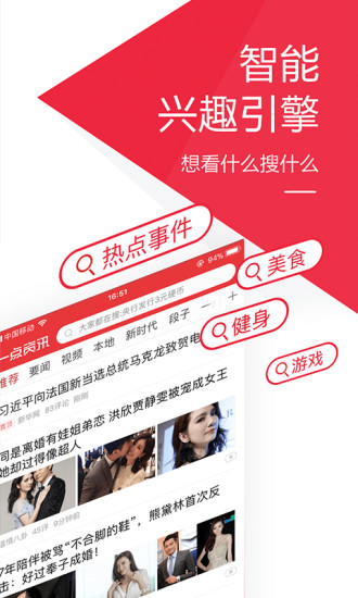 壹讯手机版