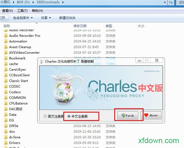 查尔斯破解版