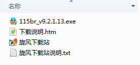 115云盘客户端下载