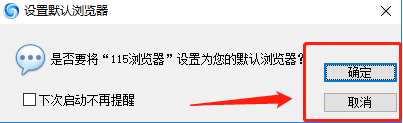 115浏览器的最新版本