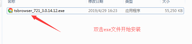 115 SuperFast Browser PC版下载