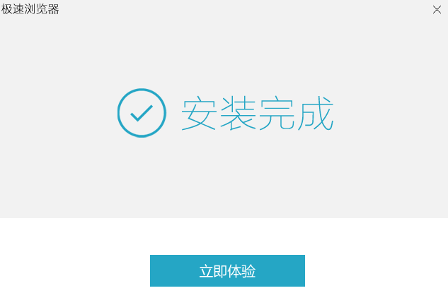 115 SuperFast Browser官方版下载