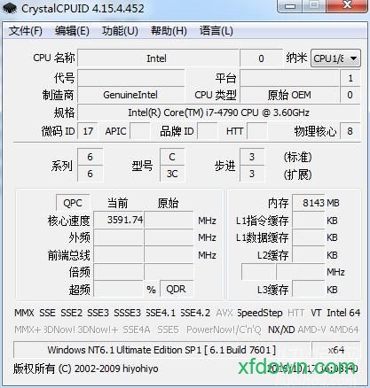 Crystal alcpuid32&64位版本