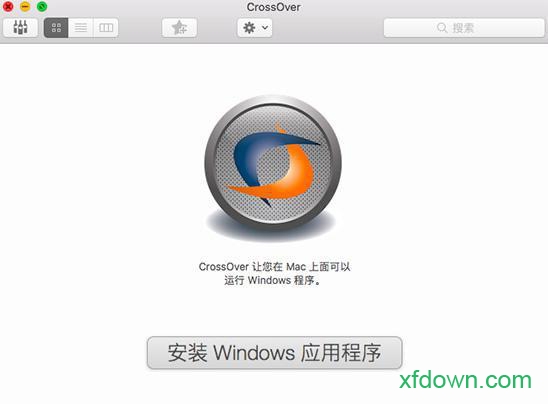 Crossover Pro for Mac截图