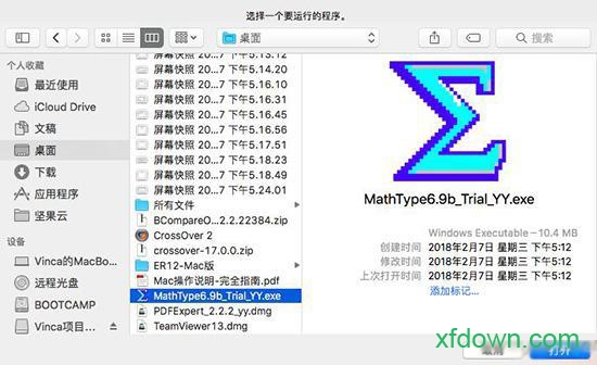 Crossover Pro for Mac截图