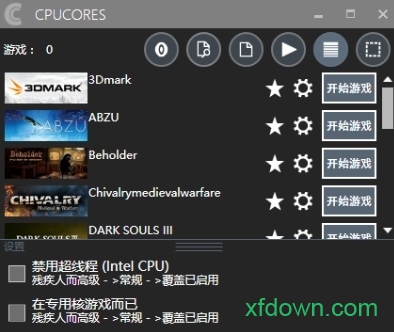 cpucore计算机软件