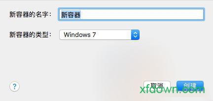 Crossover Pro for Mac截图