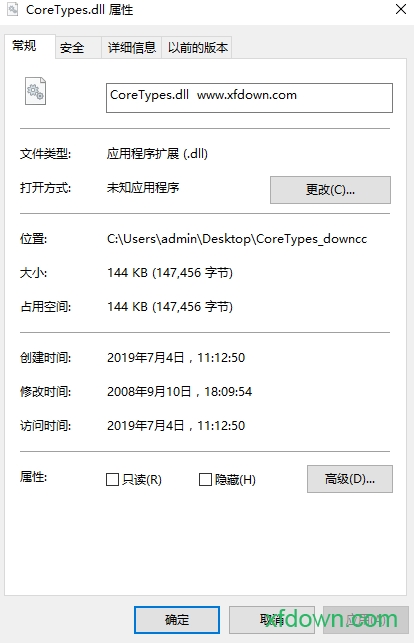 coretypes. dll在线下载