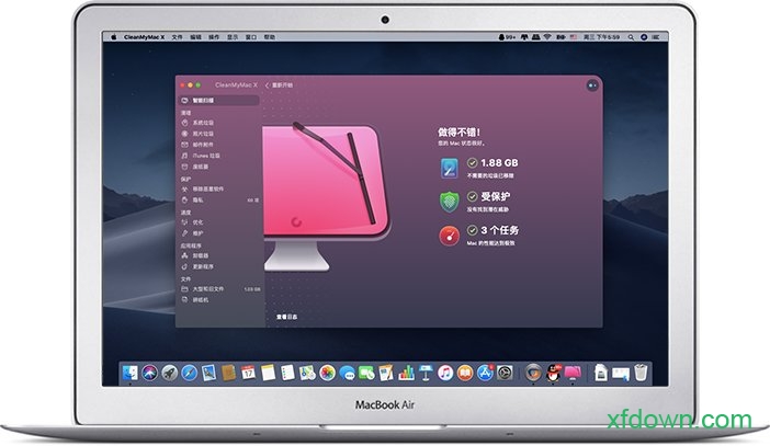 下载CleanMyMac X4.5.0免费激活破解版