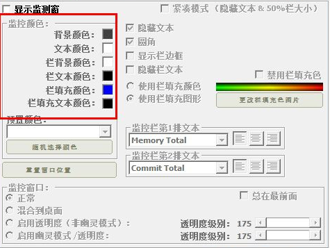 内存清理工具截图（CleanMem）
