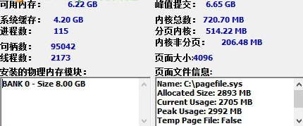 内存清理工具截图（CleanMem）