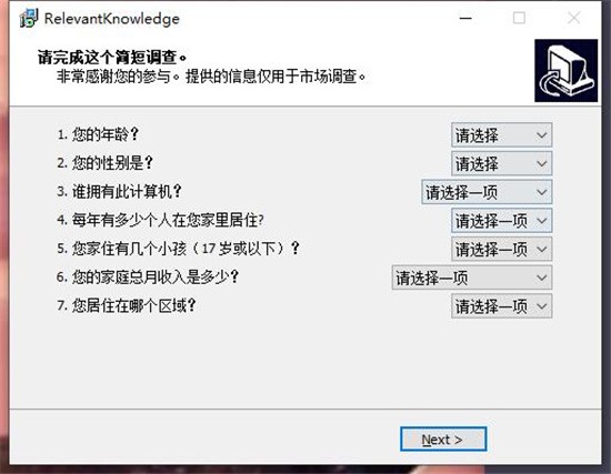 下载最新版本的ChrisPC RAM Booster