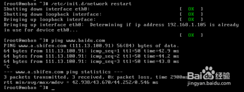centos7免费版下载