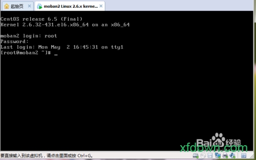 centos7中文版