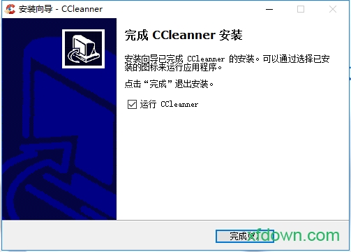 清洁工高光