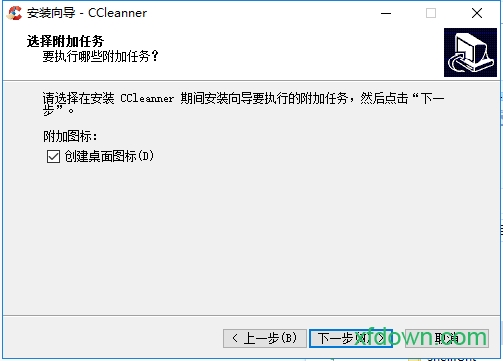 清洁器最新版本