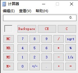 下载calc. exe软件