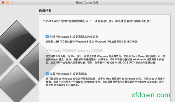 训练营官方版下载