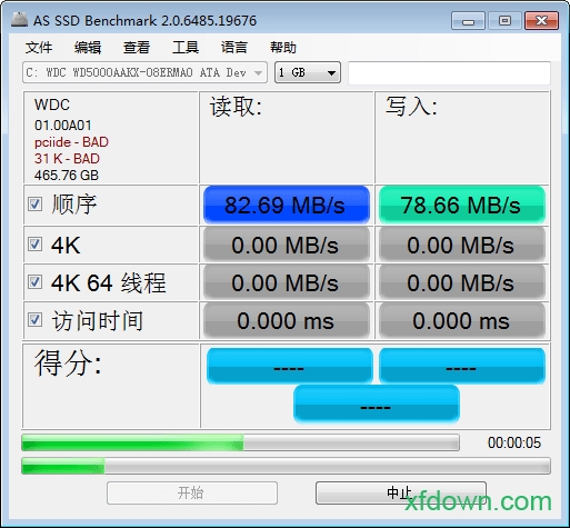 作为ssd基准下载