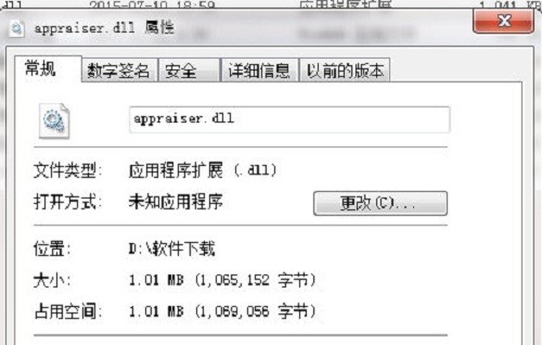 下载iPad. dll（免费）