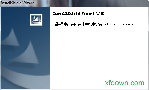 AI充电器电脑软件
