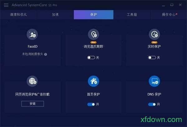 Advanced SystemCare 12中文版