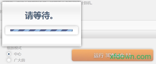 3d标志下载