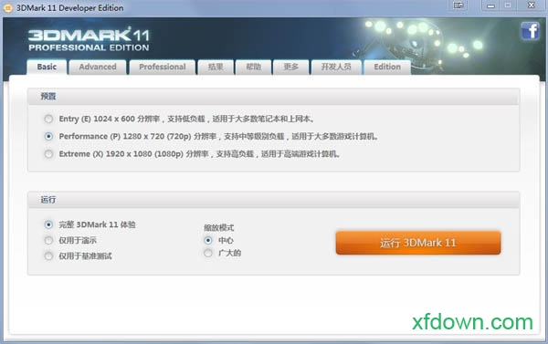 3d标志下载