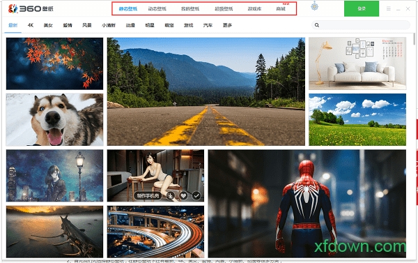 360壁纸下载