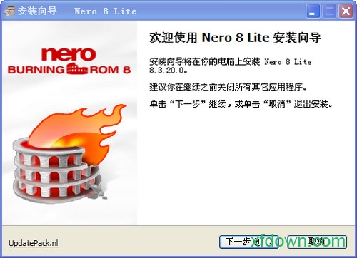 nero 8最新版本