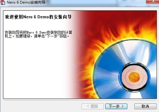 nero 6.0最新版本下载