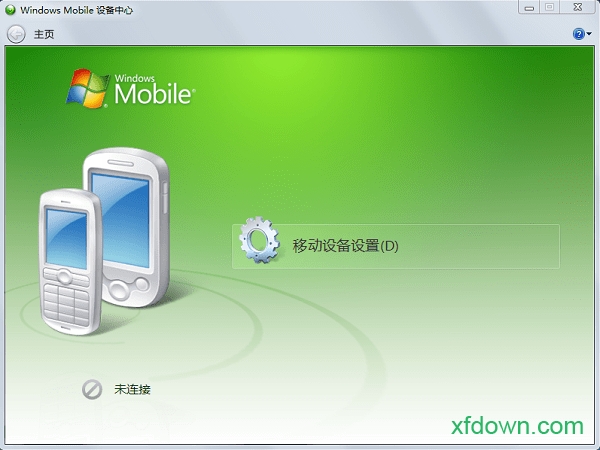 Microsoft ActiveSync下载