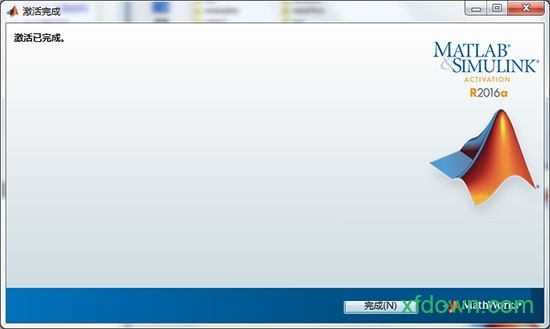 MATLAB 2016a破解文件下载