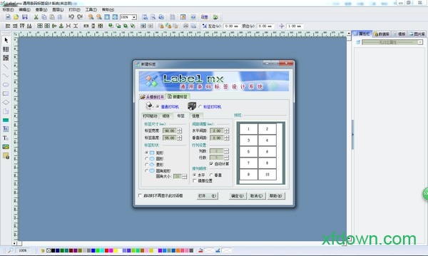 下载标签mx