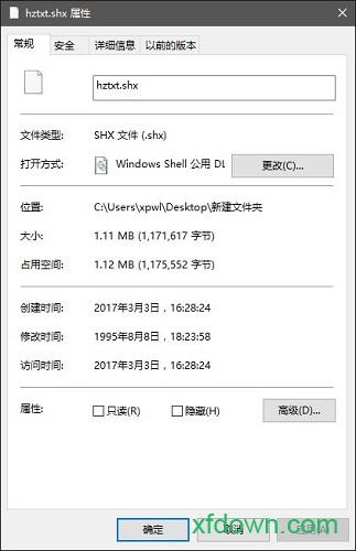 Hztxt字体下载