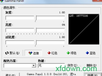 下载最新版本的伽马面板