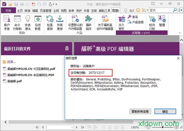 foxit phantompdf