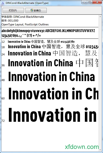 din字体软件