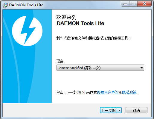 下载守护程序工具官方版
