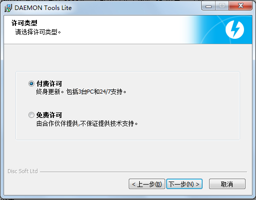 守护工具官方版