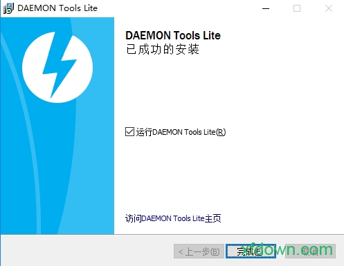 免费下载Daemon Tools Lite