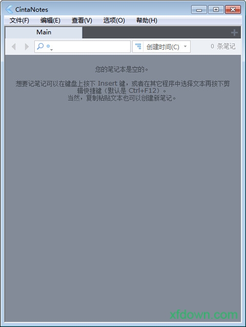 下载cintanotes中文破解版