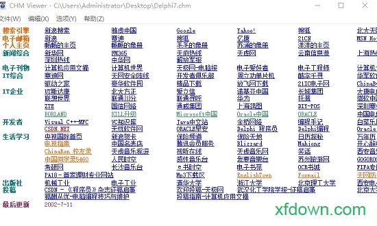 CHM Reader官方下载