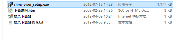 下载适用于PC的CHM阅读器