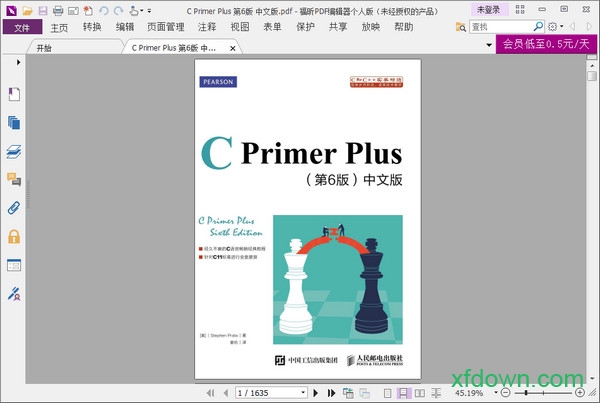 下载C Primer Plus