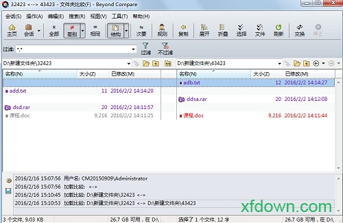 超越比较3软件